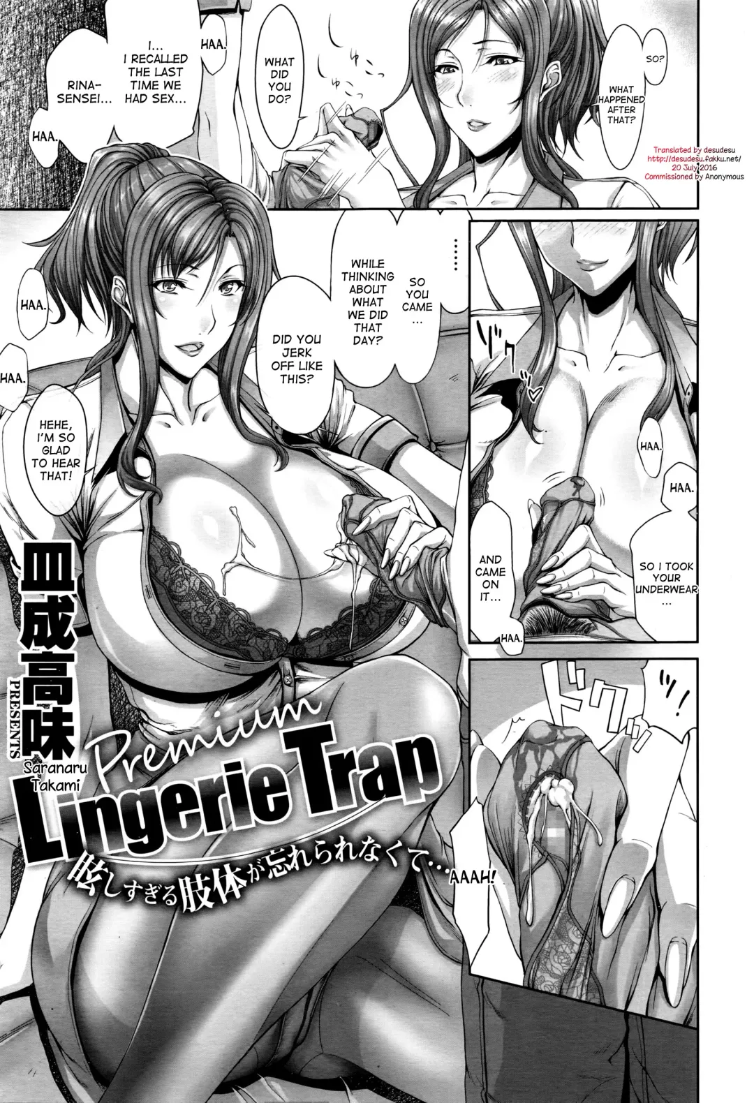 [Saranaru Takami] Premium Lingerie Trap Fhentai.net - Page 1