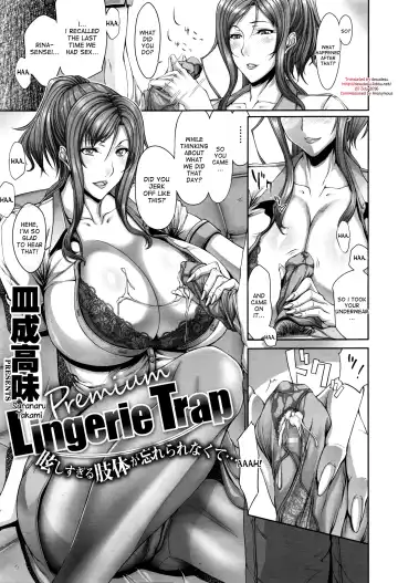 [Saranaru Takami] Premium Lingerie Trap - Fhentai.net