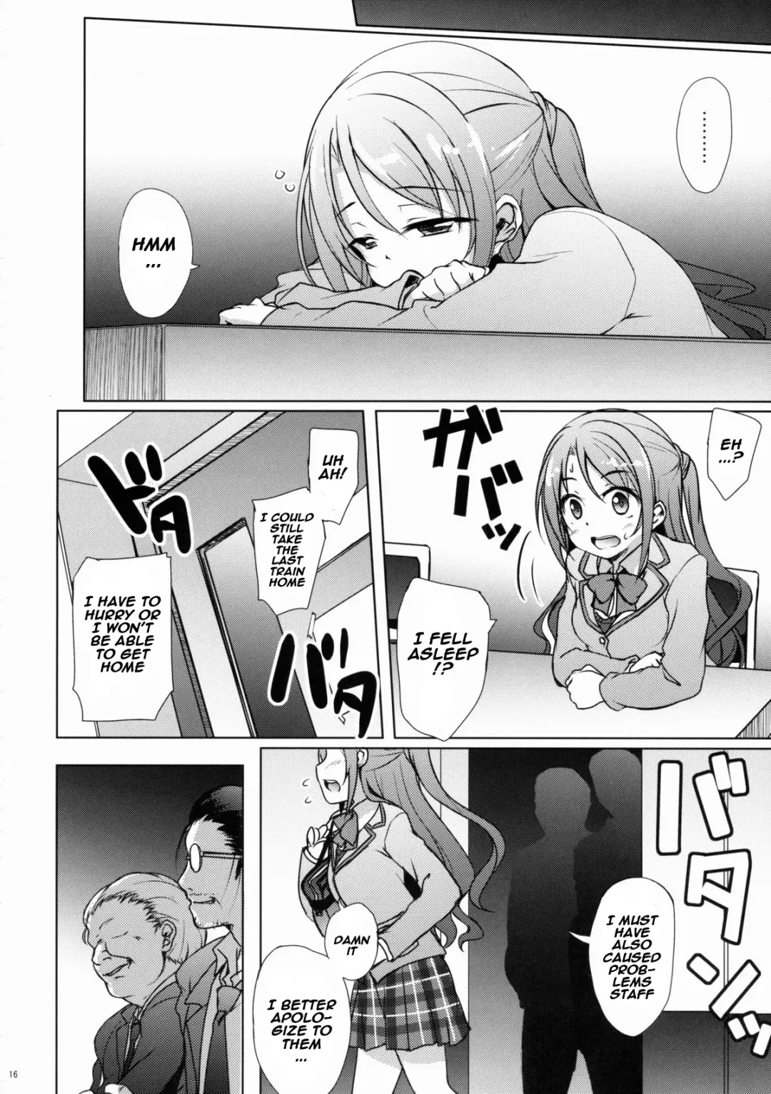 [Hitsujibane Shinobu] Uzuki no Uragawa Fhentai.net - Page 15