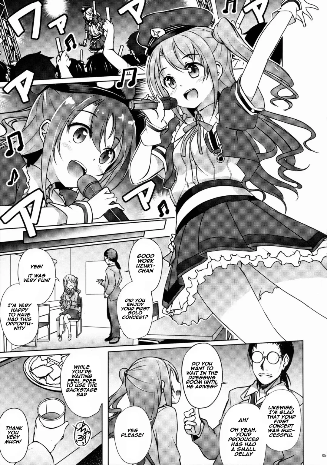 [Hitsujibane Shinobu] Uzuki no Uragawa Fhentai.net - Page 4