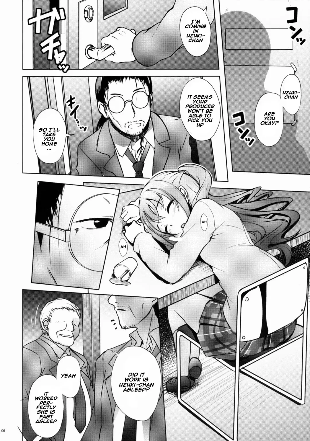 [Hitsujibane Shinobu] Uzuki no Uragawa Fhentai.net - Page 5