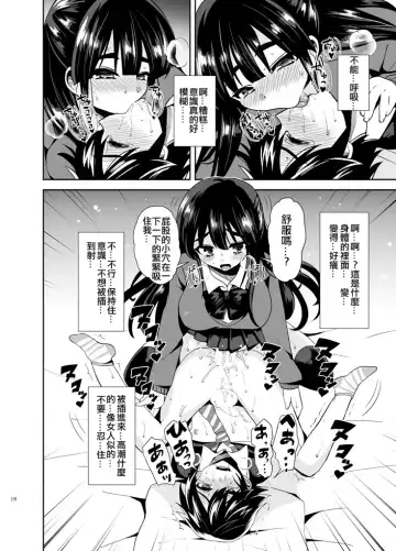 [Piririnegi] Futanari! Oshioki Time ~Shounen Shojo Soushitsu-hen~ Fhentai.net - Page 21