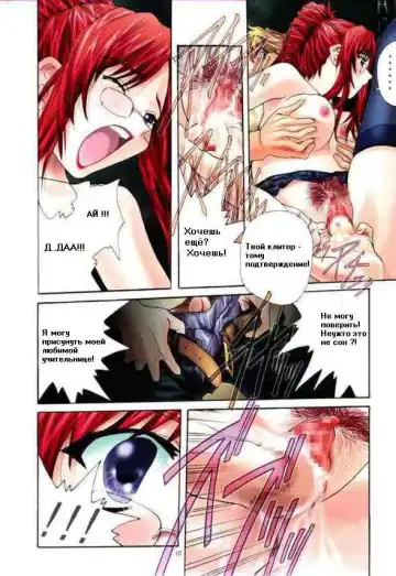 [Soyosoyo] Soyosoyo's Works 5 Fhentai.net - Page 9