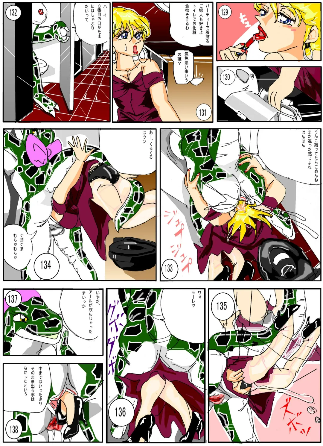 [Stuka] Toilet no Waniko-san - Zenkai Hen Fhentai - Page 18