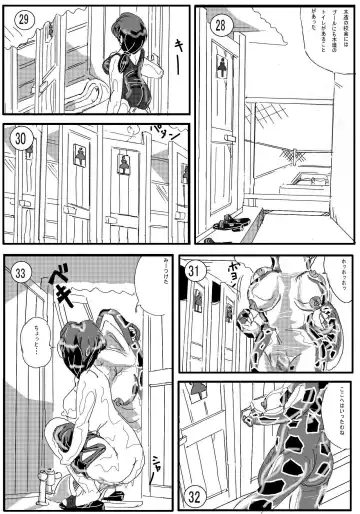 [Stuka] Toilet no Waniko-san - Zenkai Hen Fhentai - Page 5