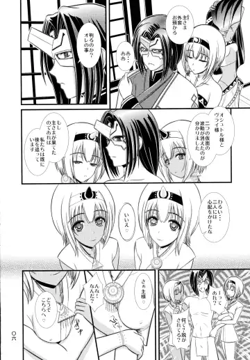 [Xanadu] Etupirka Fhentai - Page 6