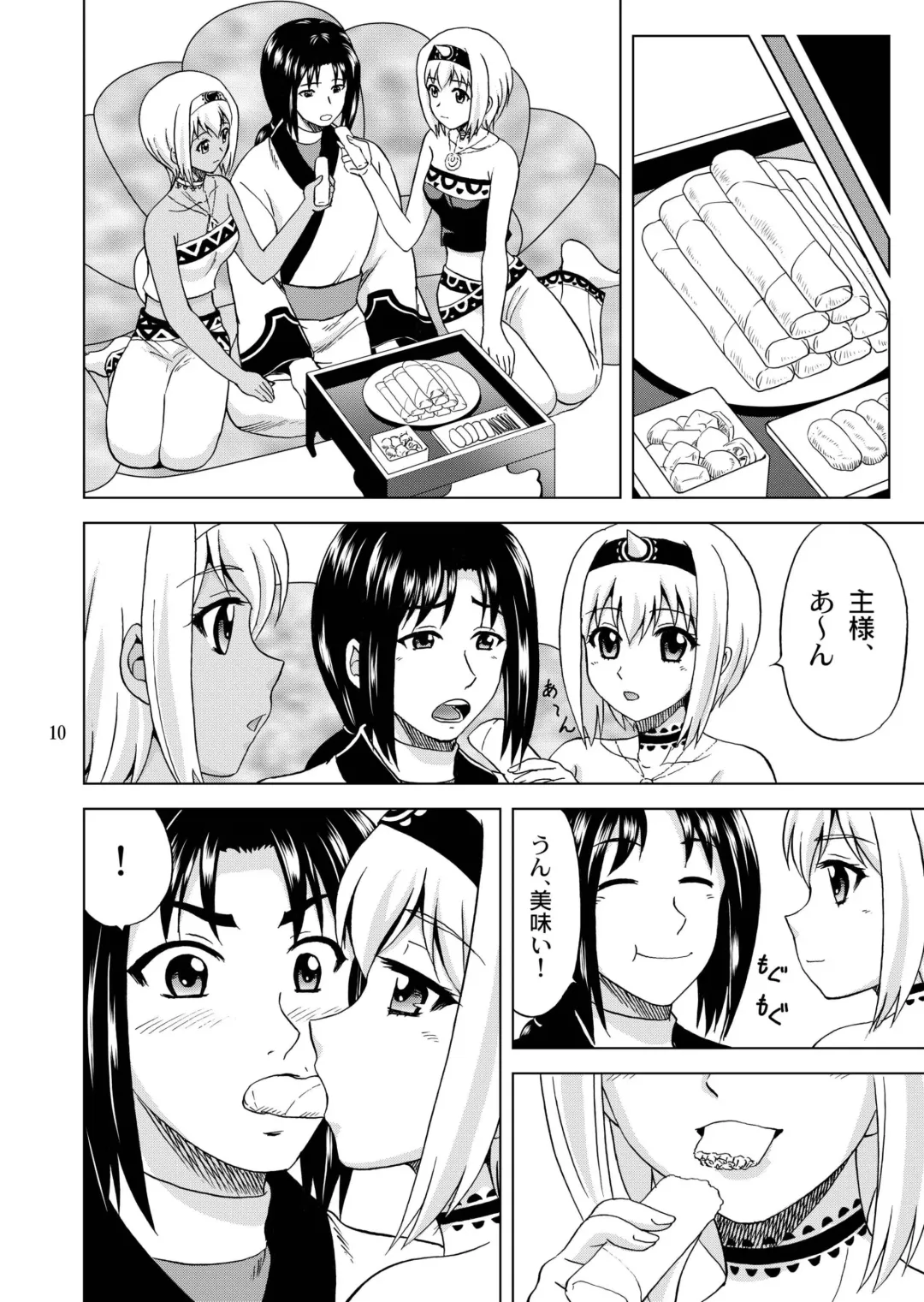 [Yasu Rintarou] Ohayo Kara Oyasumi Made Fhentai.net - Page 10