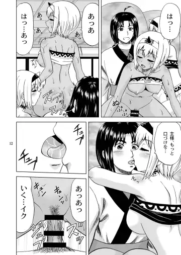 [Yasu Rintarou] Ohayo Kara Oyasumi Made Fhentai.net - Page 12