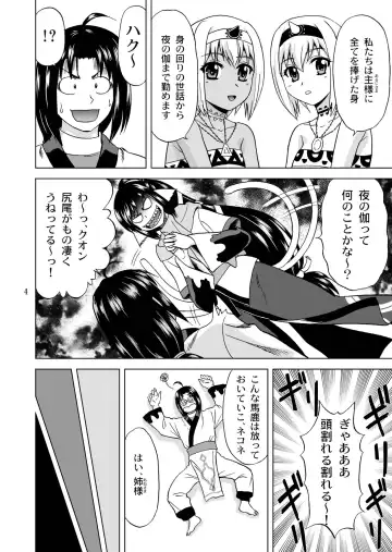 [Yasu Rintarou] Ohayo Kara Oyasumi Made Fhentai.net - Page 4