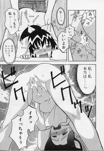 [Yanagi Masashi] Kawai onna to yobaretai Fhentai - Page 133