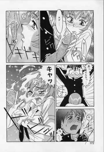 [Yanagi Masashi] Kawai onna to yobaretai Fhentai - Page 172