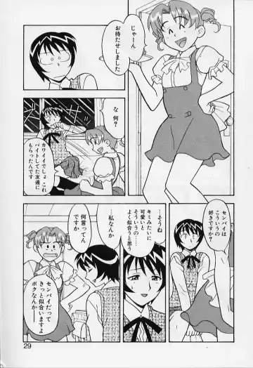 [Yanagi Masashi] Kawai onna to yobaretai Fhentai - Page 29