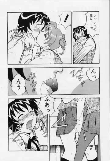 [Yanagi Masashi] Kawai onna to yobaretai Fhentai - Page 48