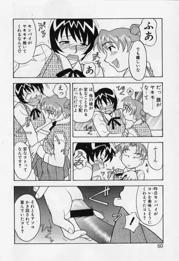 [Yanagi Masashi] Kawai onna to yobaretai Fhentai - Page 50