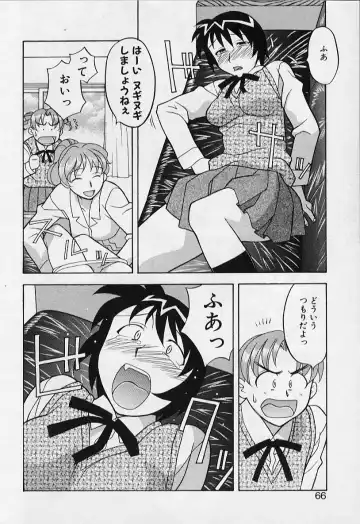 [Yanagi Masashi] Kawai onna to yobaretai Fhentai - Page 66