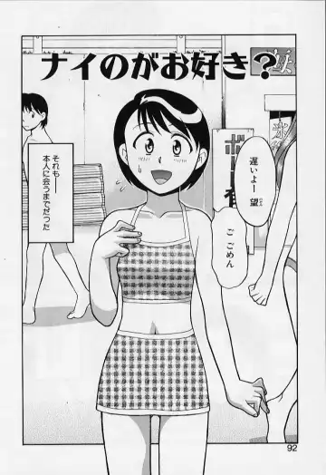 [Yanagi Masashi] Kawai onna to yobaretai Fhentai - Page 92
