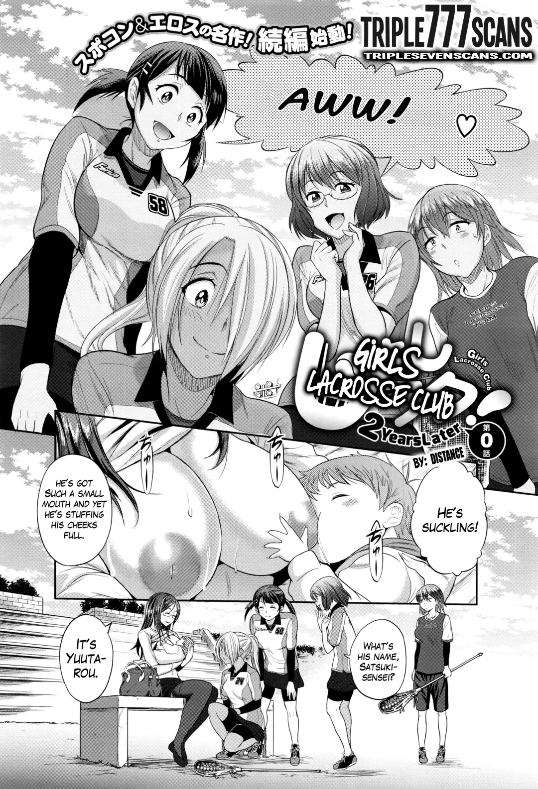 [Distance] Joshi Lacu! - Girls Lacrosse Club ~2 Years Later~ Ch. 0 Fhentai - Page 2
