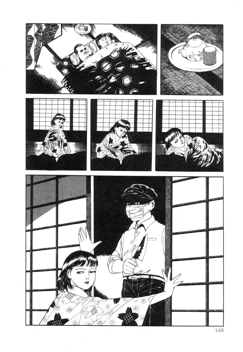 [Maruo Suehiro] Rose Colored Monster Fhentai - Page 147