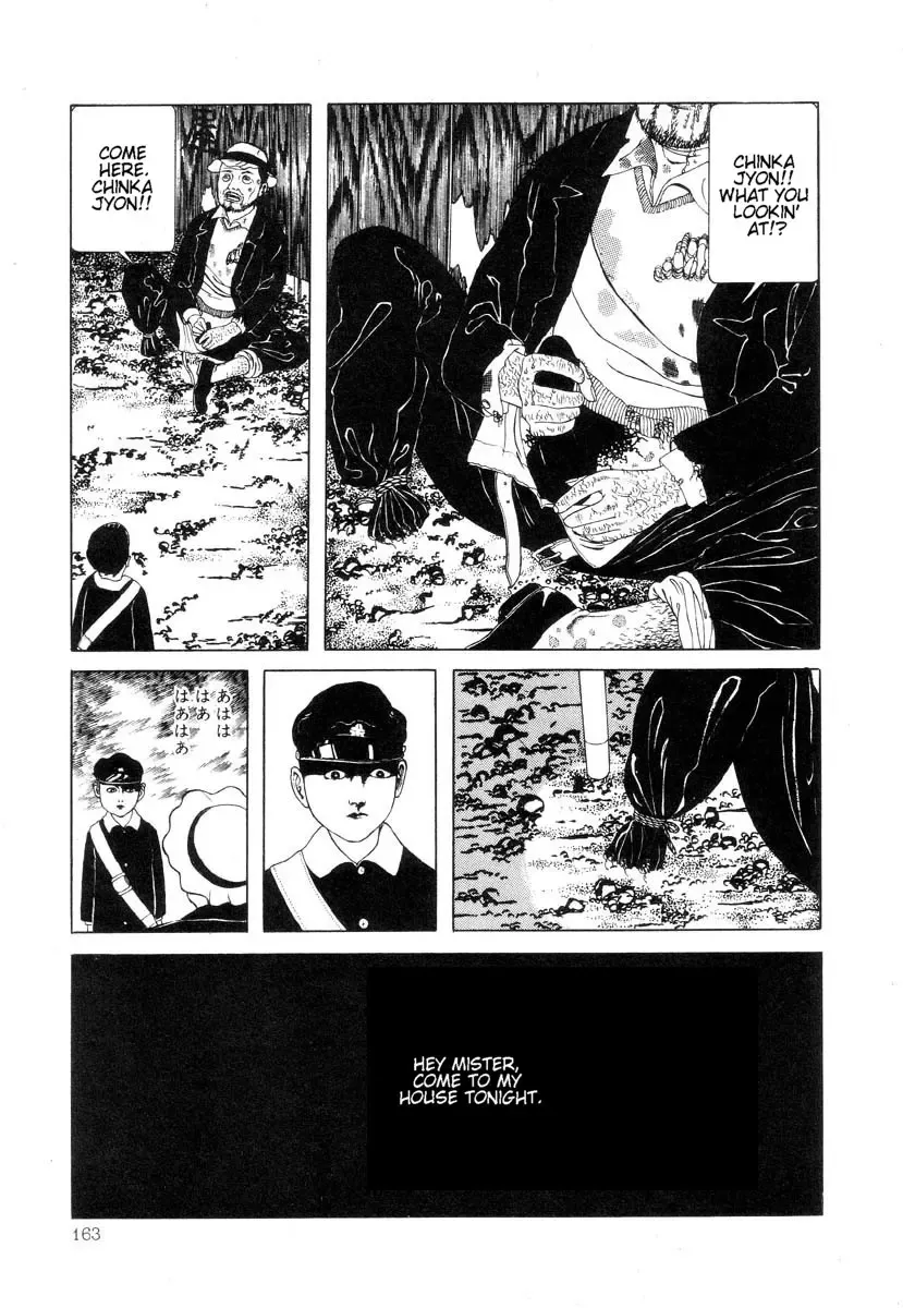 [Maruo Suehiro] Rose Colored Monster Fhentai - Page 164