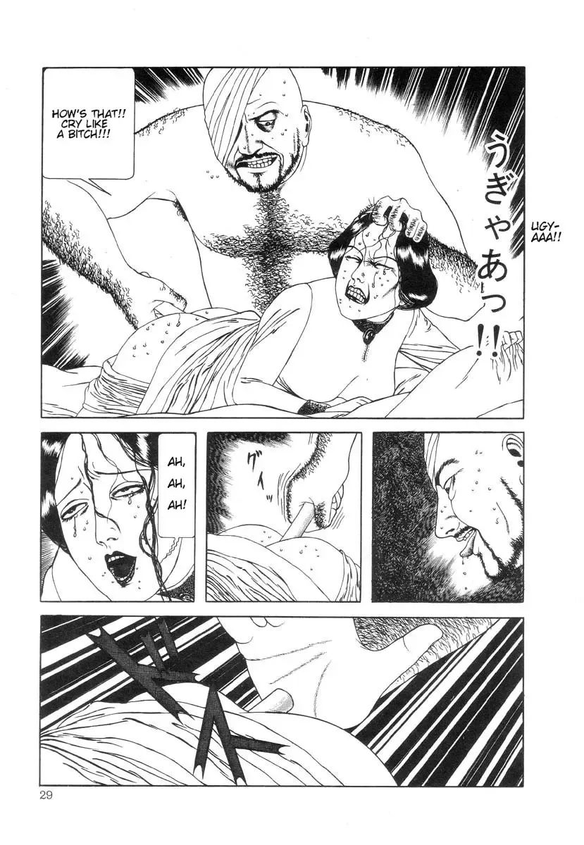 [Maruo Suehiro] Rose Colored Monster Fhentai - Page 35