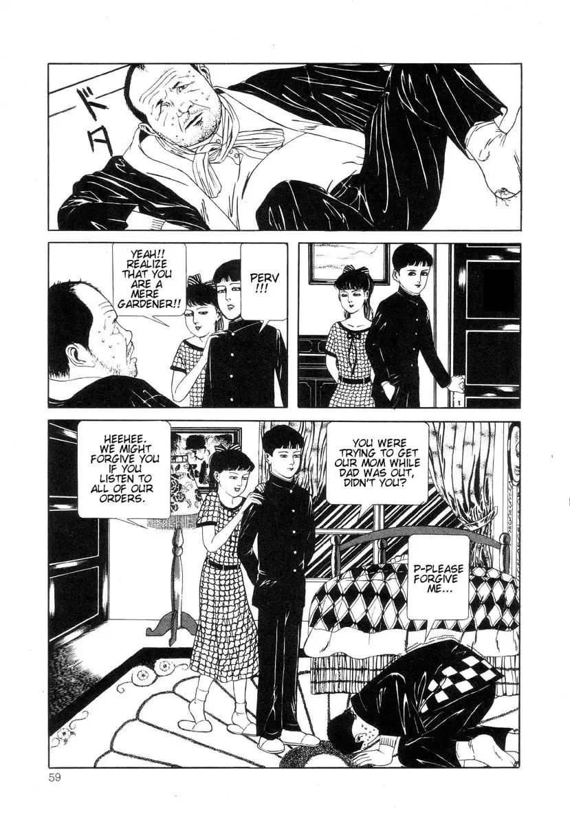 [Maruo Suehiro] Rose Colored Monster Fhentai - Page 62