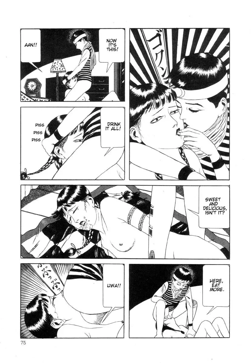 [Maruo Suehiro] Rose Colored Monster Fhentai - Page 78