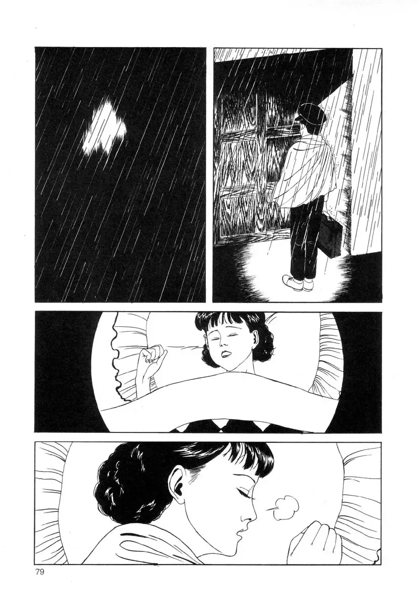 [Maruo Suehiro] Rose Colored Monster Fhentai - Page 82