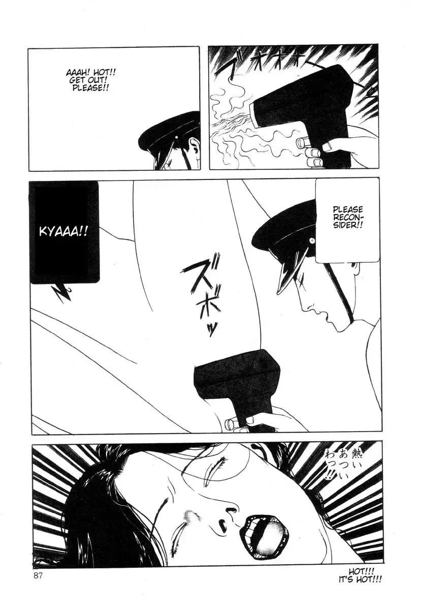 [Maruo Suehiro] Rose Colored Monster Fhentai - Page 90