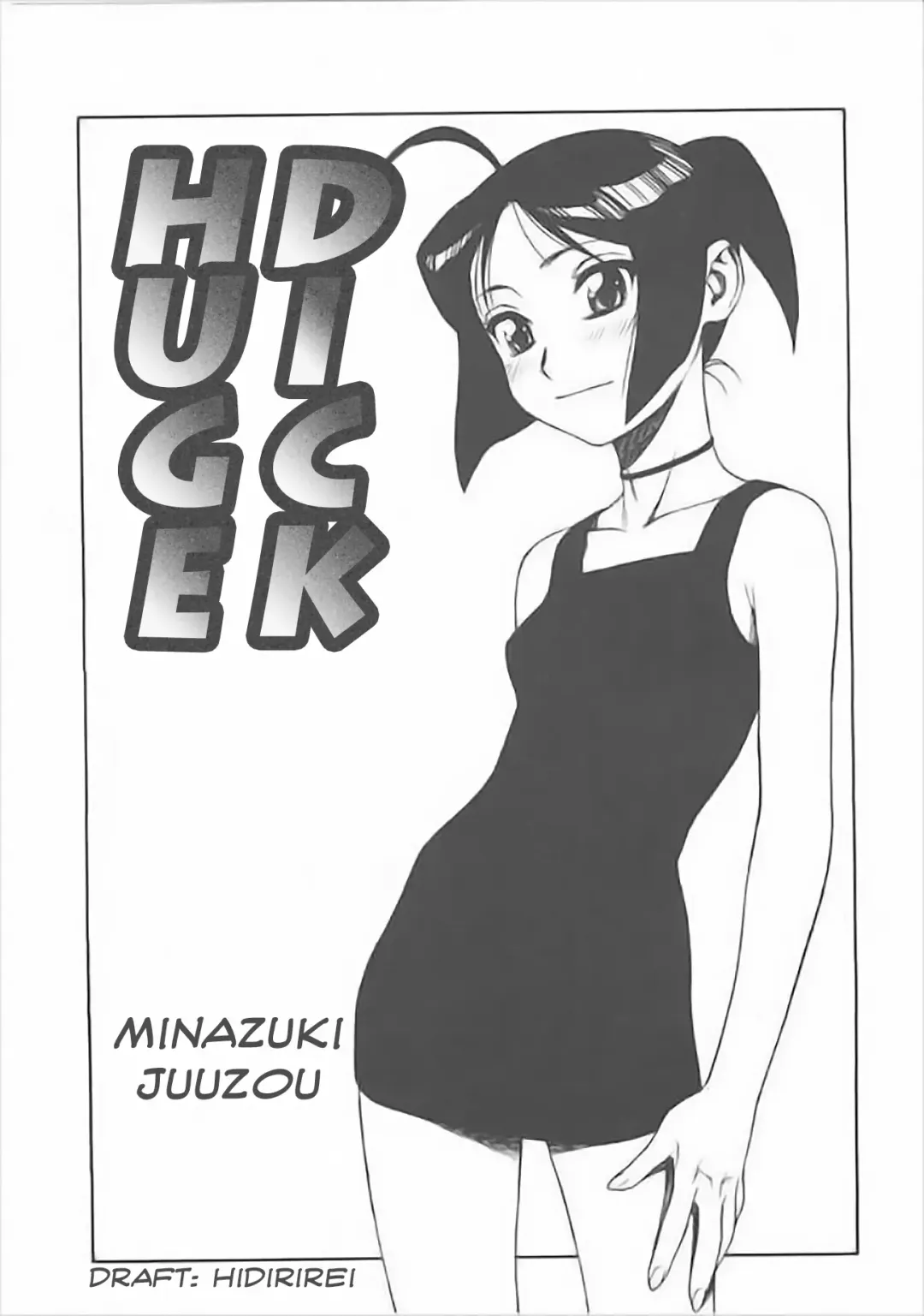 Read [Minazuki Juuzou] Dekachin | Huge Dick (decensored) - Fhentai.net