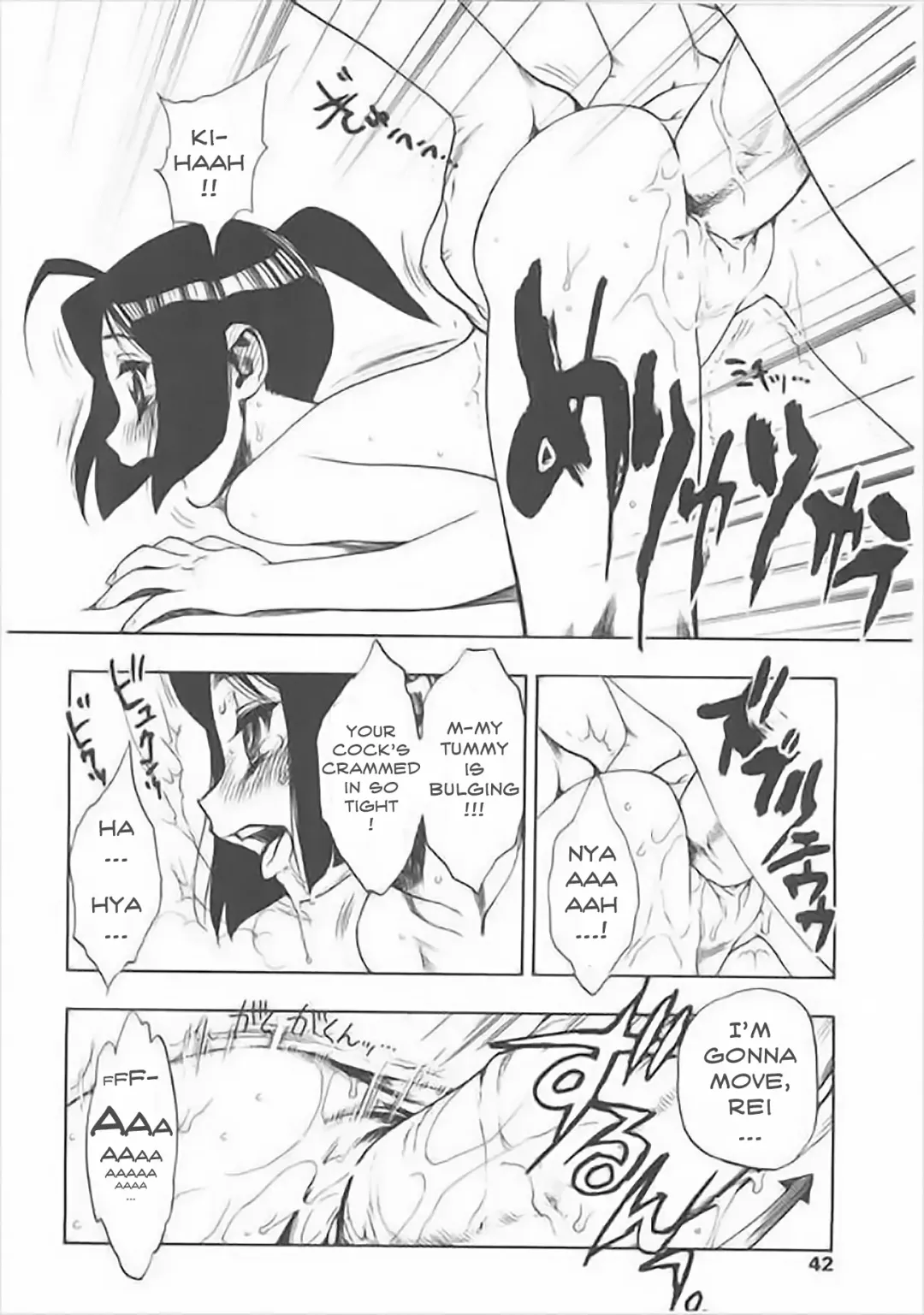 [Minazuki Juuzou] Dekachin | Huge Dick (decensored) Fhentai.net - Page 12