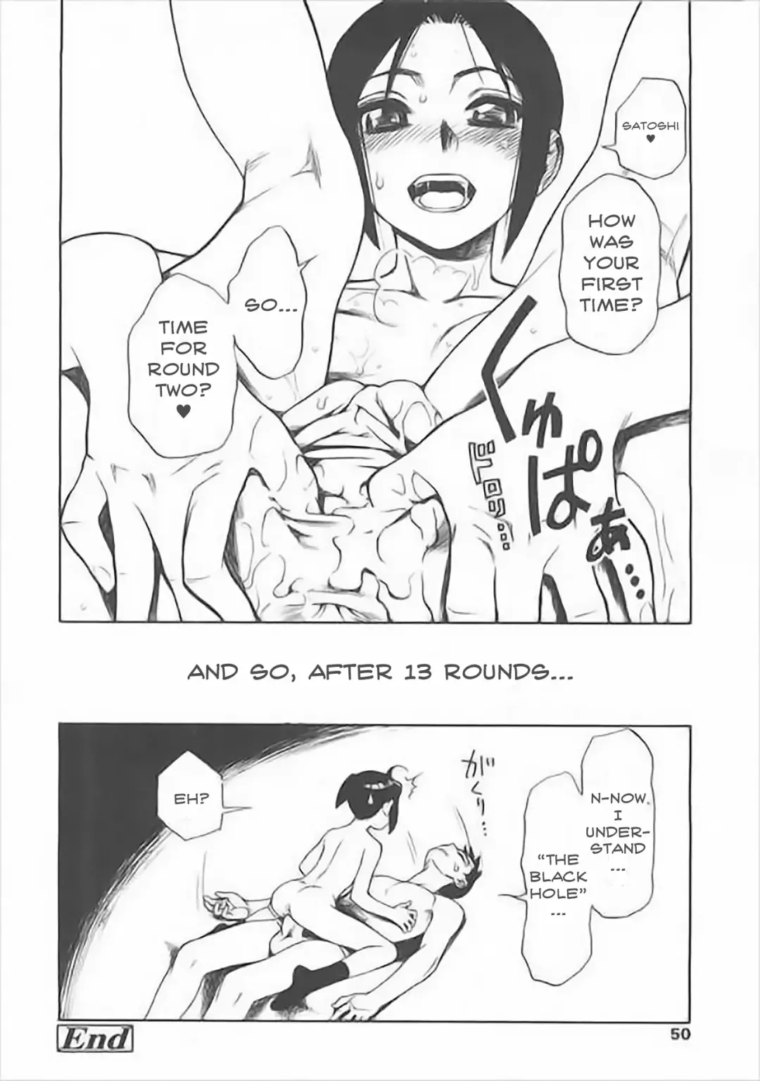 [Minazuki Juuzou] Dekachin | Huge Dick (decensored) Fhentai.net - Page 21