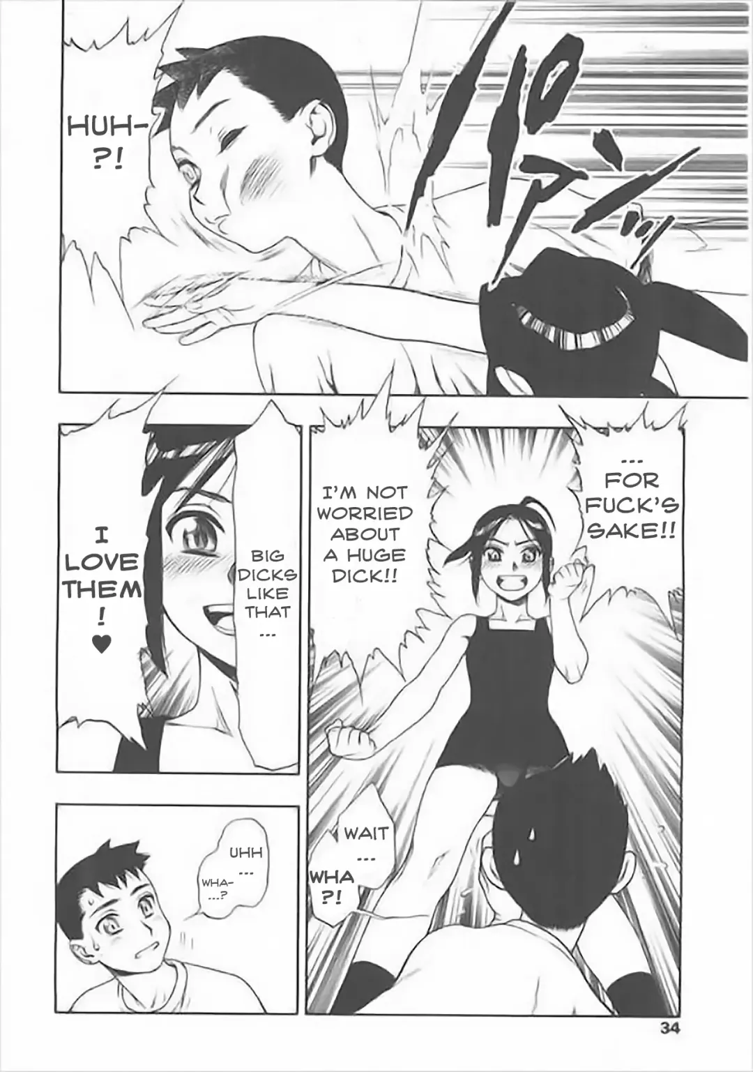 [Minazuki Juuzou] Dekachin | Huge Dick (decensored) Fhentai.net - Page 4