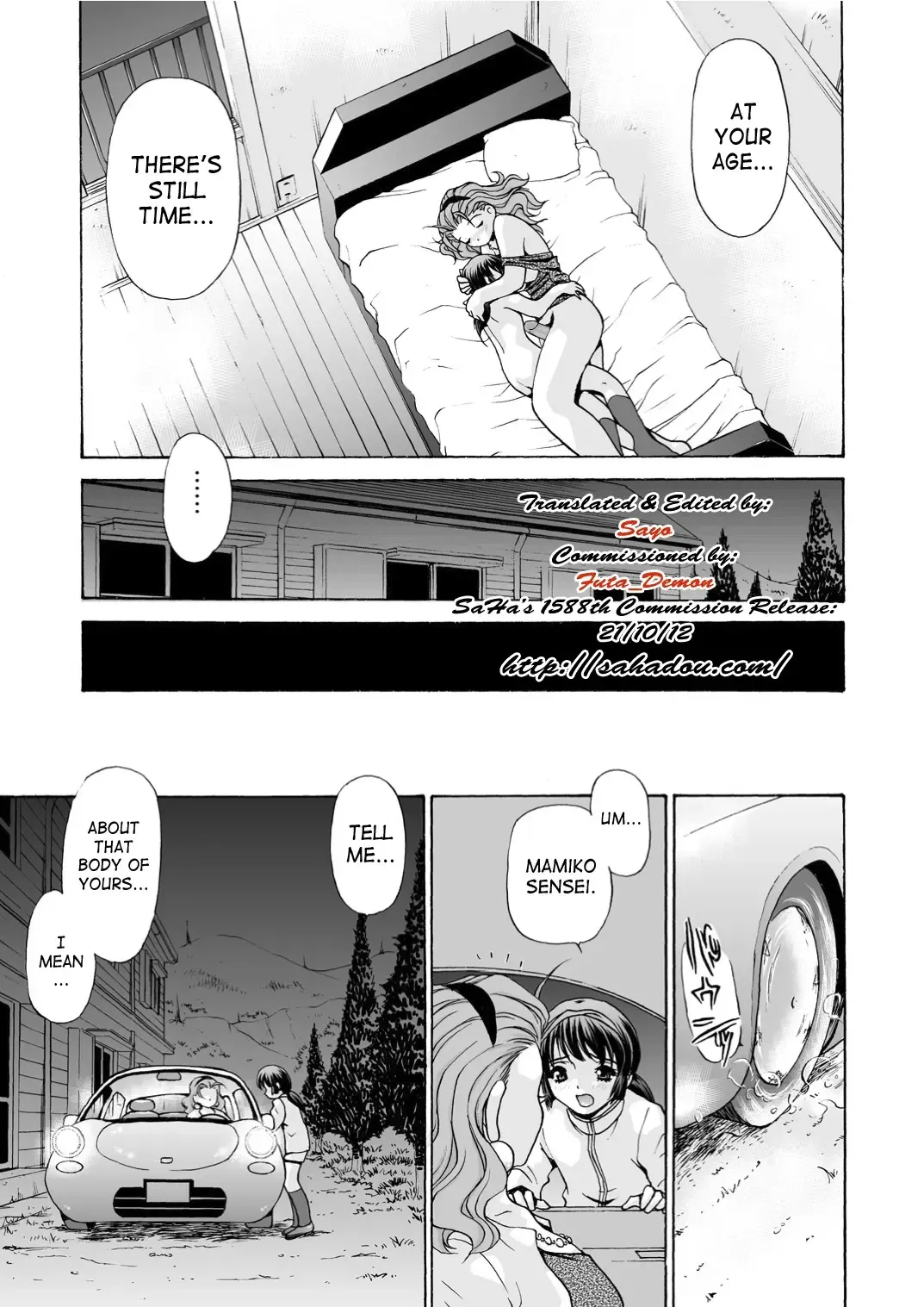 [Caramel Dow] Mamiko Sensei no Ochuusha - An Injection of Miss Mamiko (decensored) Fhentai.net - Page 32