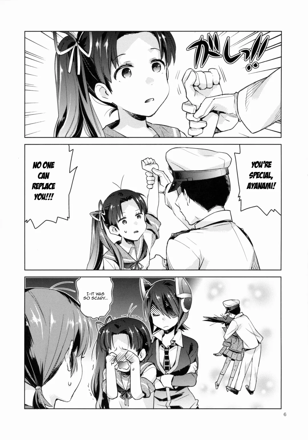 [Nyoriko] Shirayuki to Koi suru Hibi Fhentai - Page 5