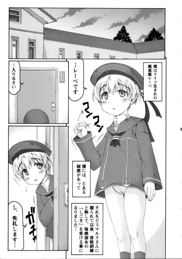 [Izumi Yuujiro] Shotacon Bisko-san to Otokonoko Lebe-kun no Yasen Kunren Fhentai.net - Page 3