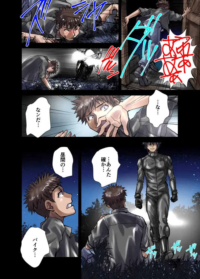 [Hicoromo Kyouichi] Juuzoku no Amai Sasayaki ~ Haken OL Ayaka: 25-sai Fhentai - Page 12