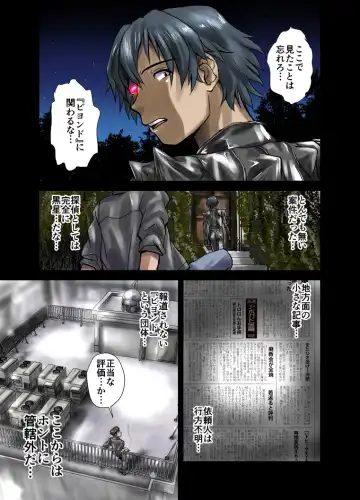 [Hicoromo Kyouichi] Juuzoku no Amai Sasayaki ~ Haken OL Ayaka: 25-sai Fhentai - Page 13