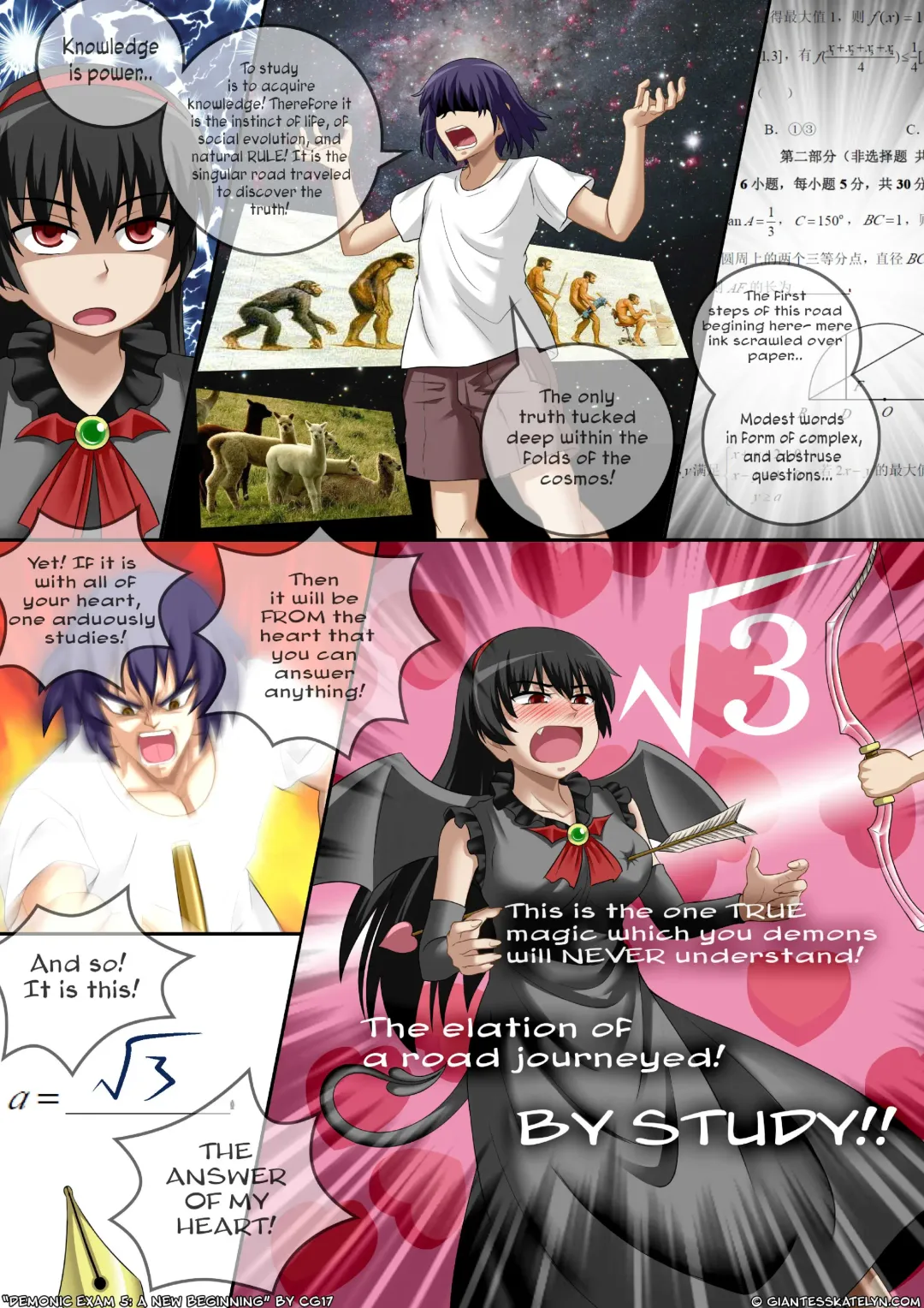 [Cg17] Demonic Exam 5: A New beginning Fhentai.net - Page 18