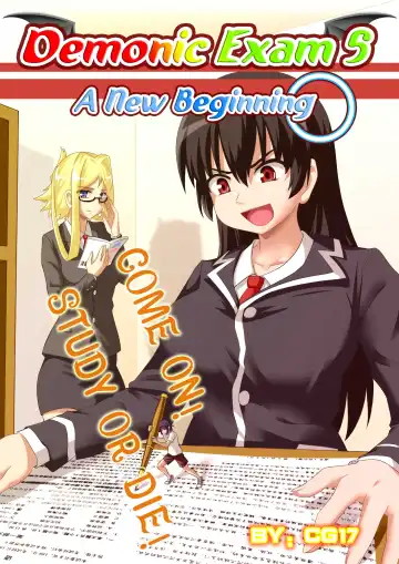 [Cg17] Demonic Exam 5: A New beginning - Fhentai.net