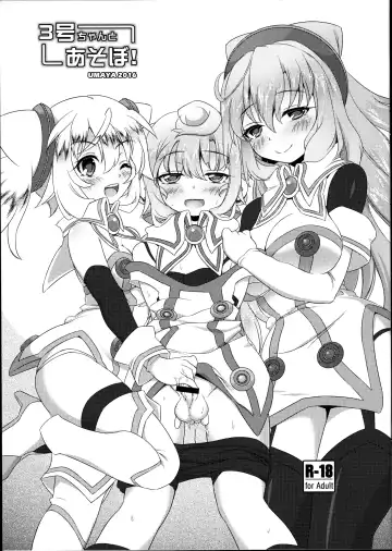 Read [Uma] 3-gou-chan to Asobo! - Fhentai