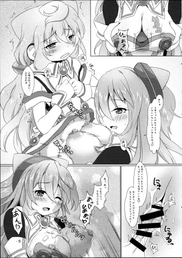 [Uma] 3-gou-chan to Asobo! Fhentai - Page 5