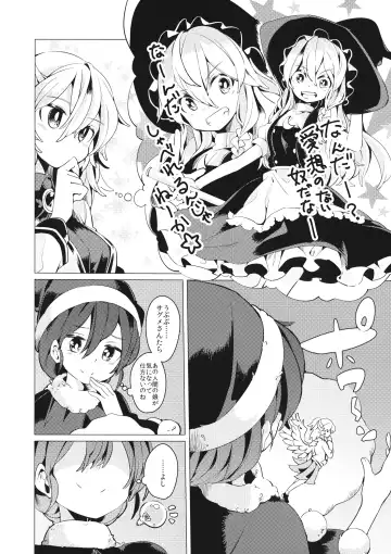 [Aioi Aoi] Yume de Aetara Suteki na Koto ne Fhentai - Page 3