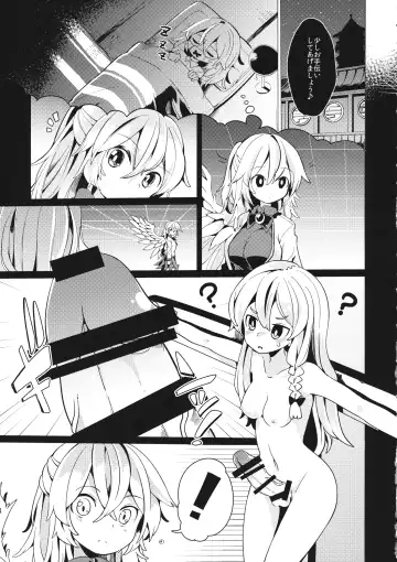 [Aioi Aoi] Yume de Aetara Suteki na Koto ne Fhentai - Page 4