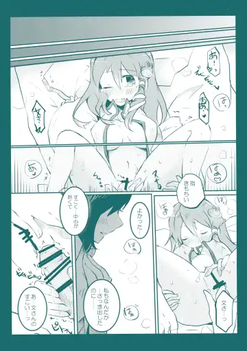 [Tyrant Sugawara - Uruu] Kiseki to Mahou no Reversible! Fhentai.net - Page 24