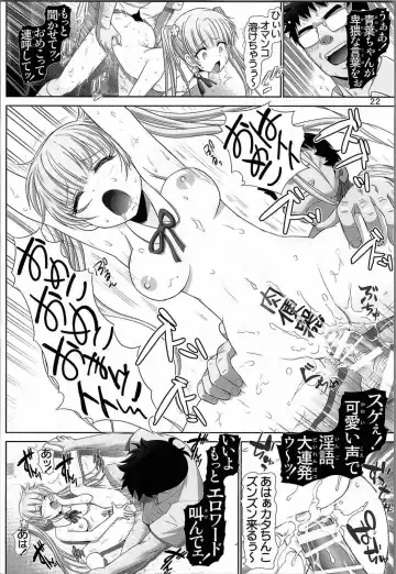 [Haruki Genia] Aobada Zoi Fhentai.net - Page 21