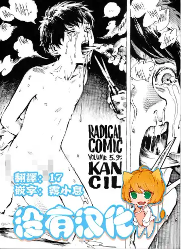 Kancil Chapter 1 - Fhentai.net