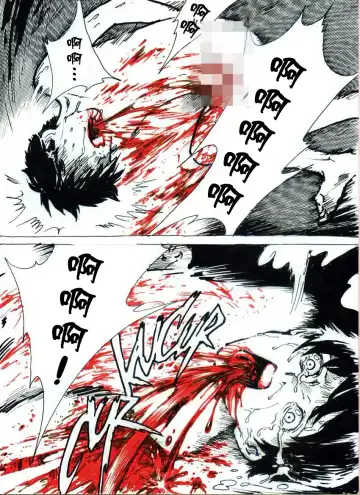 Kancil Chapter 1 Fhentai.net - Page 4