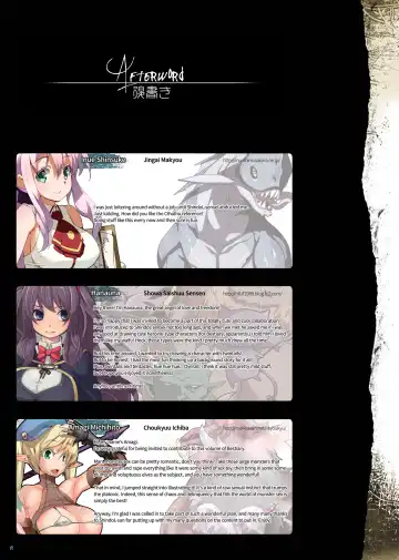 Bestiary 3 Fhentai - Page 81