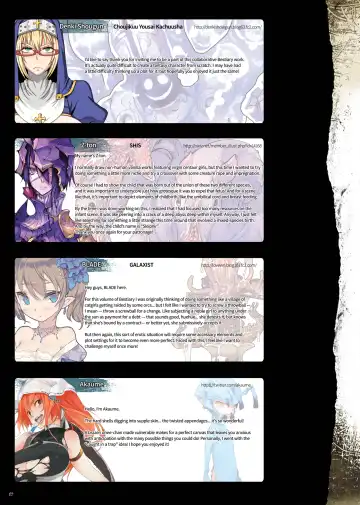 Bestiary 3 Fhentai - Page 83