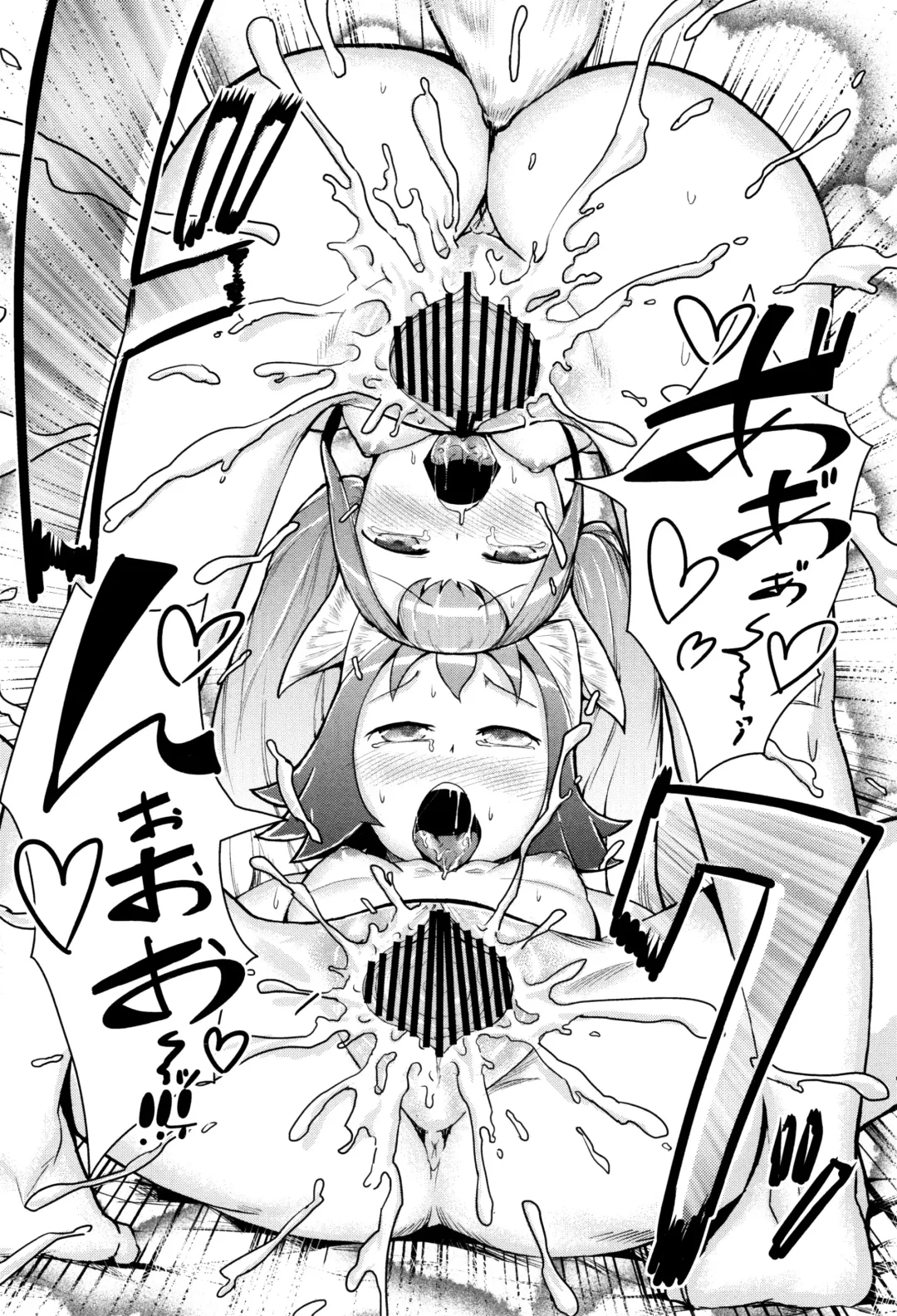 [Ahobaka] Hitodenashi no Kanojo - She who isn't human. Fhentai - Page 28